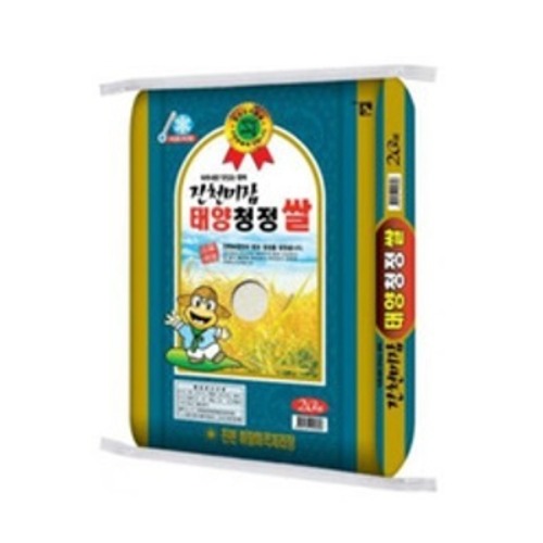 [미잠미곡] 진천 태양청정쌀 20kg(2021년산/포장지랜덤)