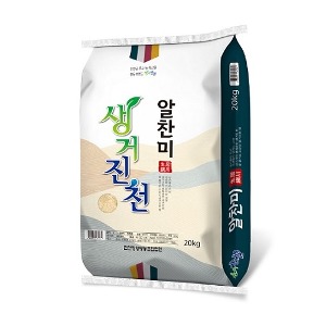 [진천장양] 생거진천쌀 20kg(2022년햅쌀)
